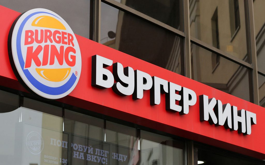 RUSSIA FAST FOOD