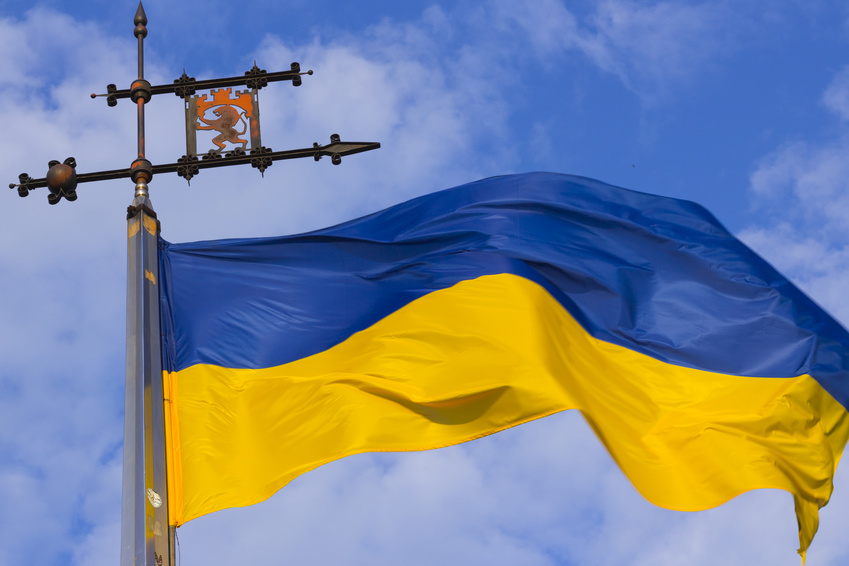 Ukraine ukraine against the blue sky