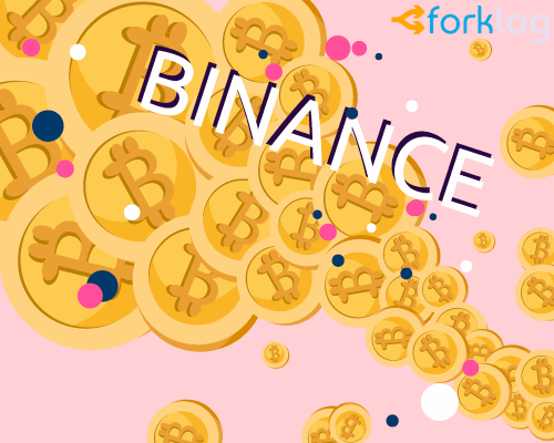 binance2_500