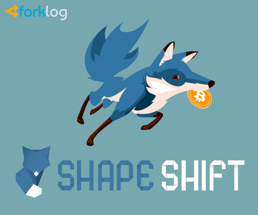 shapeshift