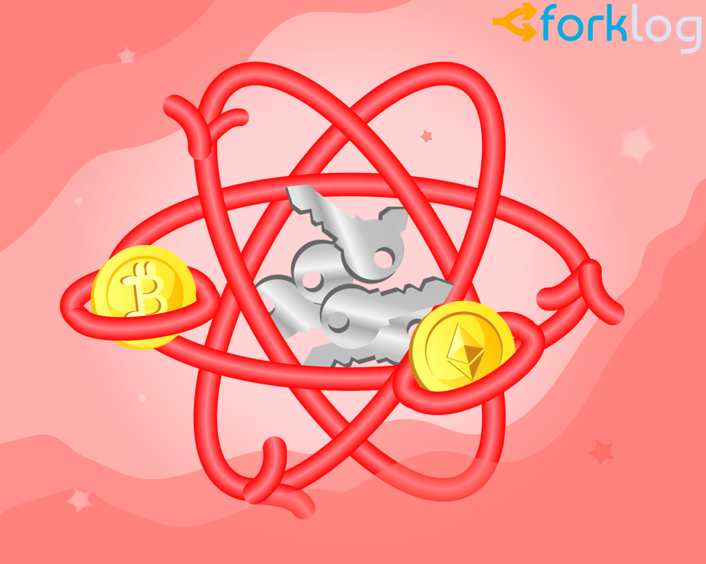 Atomic-swaps-downscaled