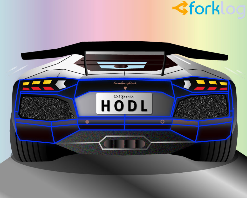 HODL