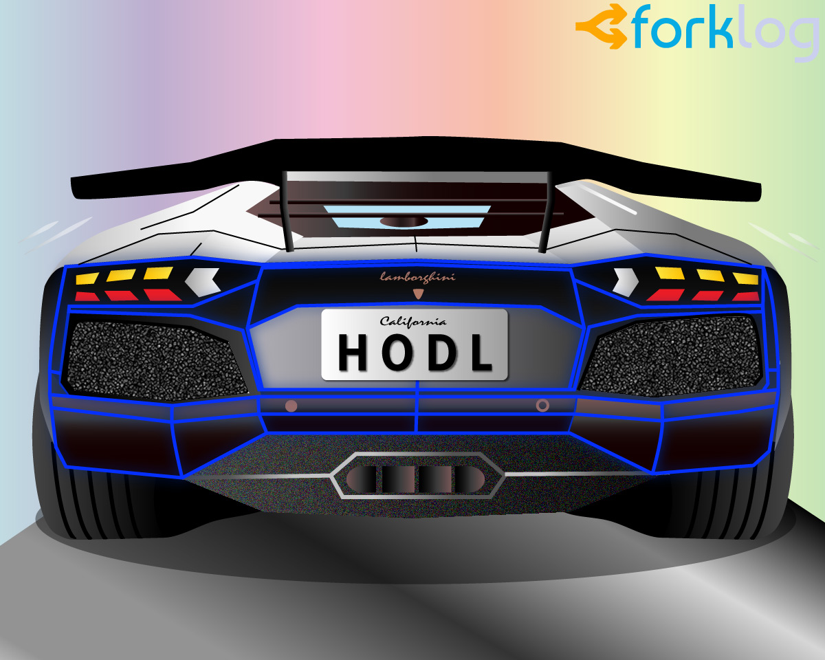 HODL