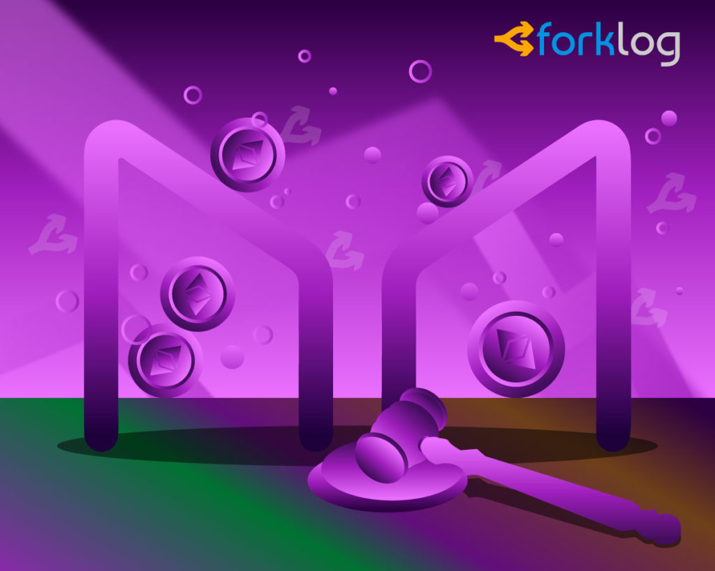 MakerDAO’s Recent Trouble May Highlight Flaws In the Ecosystem