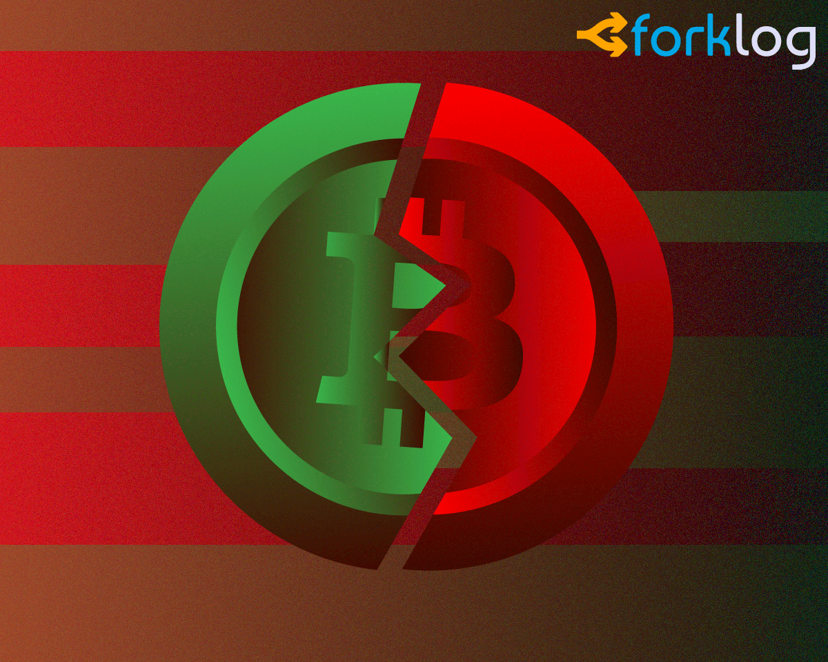 Bitcoin Halving Shifts Into Future All the Time: Will It Happen as Scheduled?