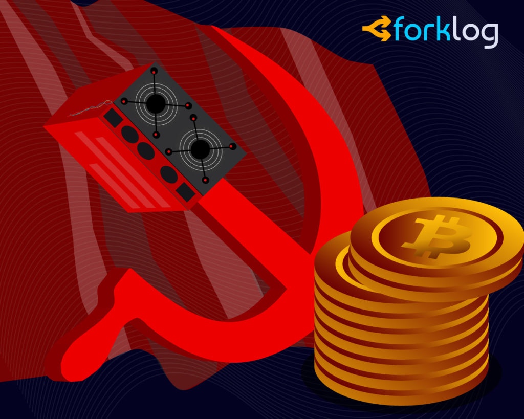 Monument to Soviet Construction That Feeds Bitcoin Mining