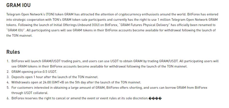 Description and terms of Gram Futures sale