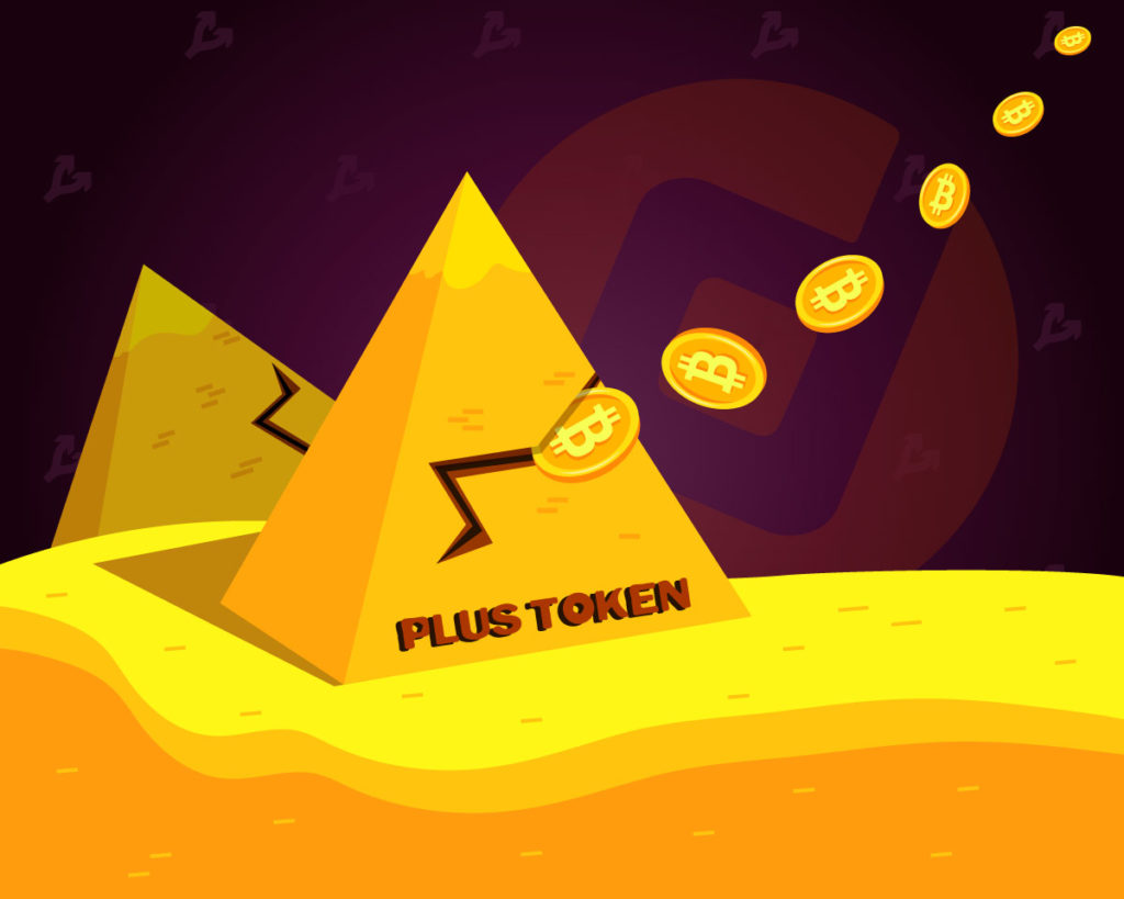 Chinese Ponzi Scheme PlusToken Shows Signs of Exit Scam