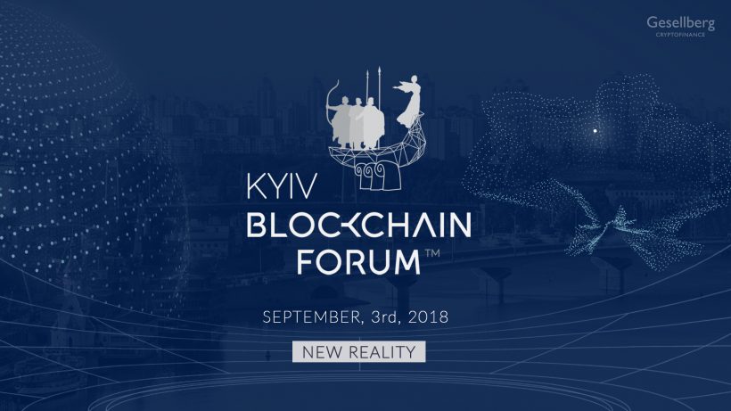 Криптоэнтузиасты обсудят в Киеве использование NEM в бизнесе и конституцию EOS