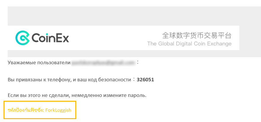 Торгуем без верификации: обзор криптовалютной биржи CoinEx