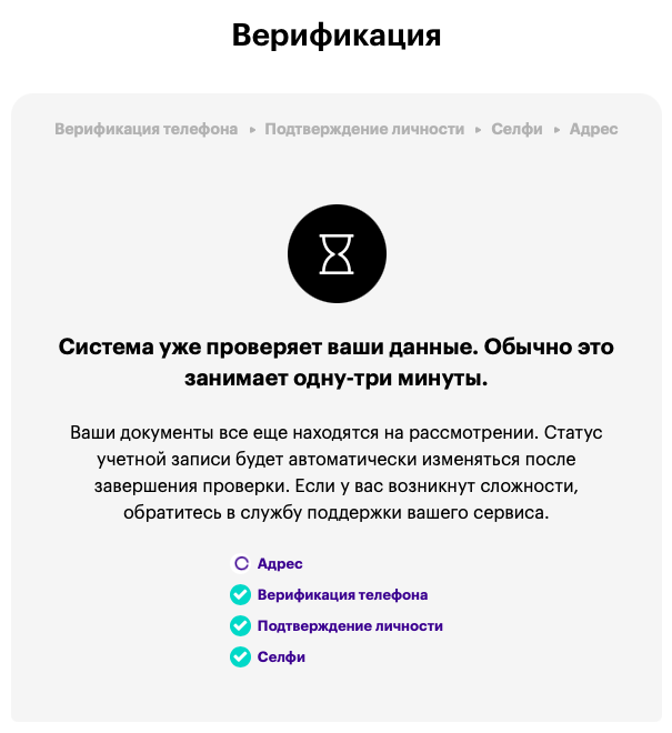 Как легально купить криптовалюту на $1 млн: обзор обменника Paybis