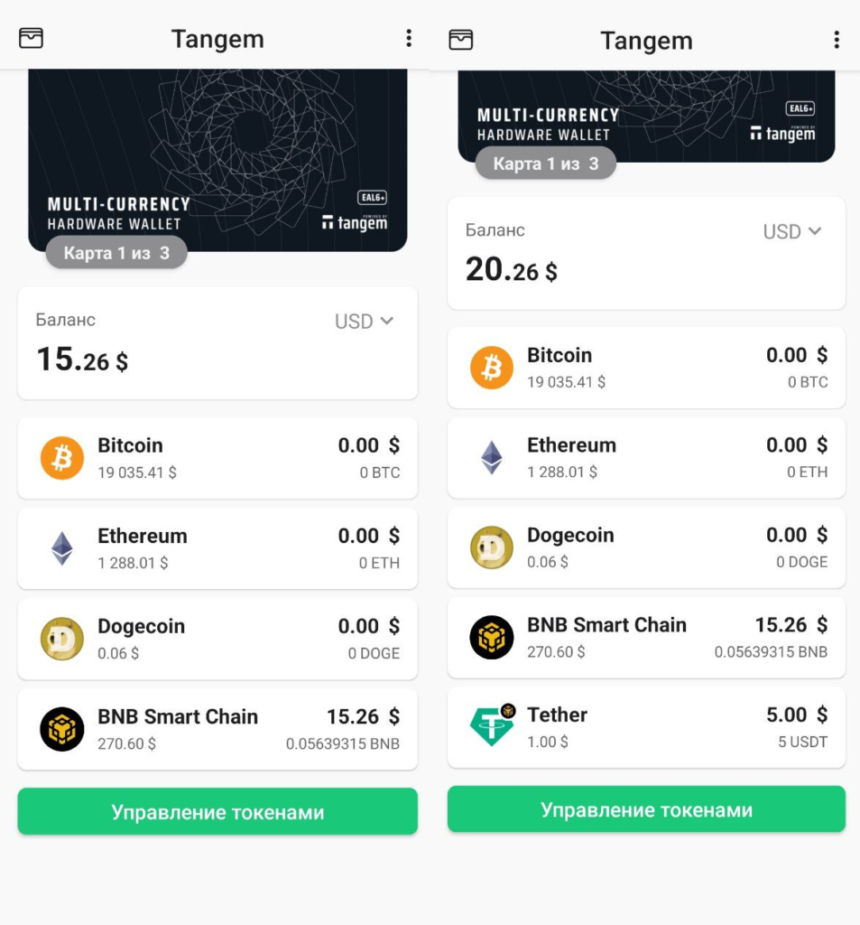 Как безопасно хранить криптовалюту без seed-фразы: обзор аппаратного кошелька Tangem Wallet