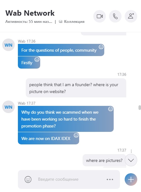 Российский разработчик обвинил в мошенничестве блокчейн-стартап, оценивающийся в $38 млн