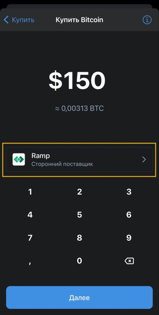 Пошаговая инструкция: как пользоваться кошельком Trust Wallet