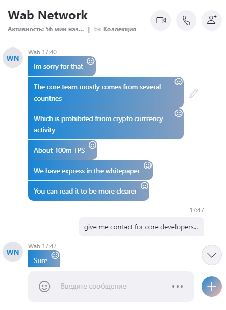 Российский разработчик обвинил в мошенничестве блокчейн-стартап, оценивающийся в $38 млн