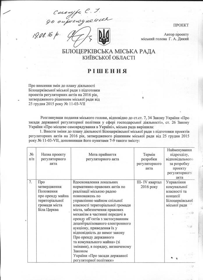 14022327_853179024818469_8570878217622377273_n