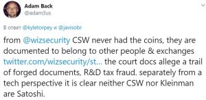 Крейг Райт отказался от иска к Адаму Бэку и оплатил его издержки