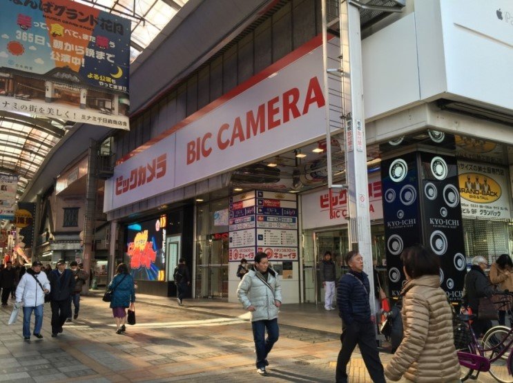 Ведущая сеть магазинов электроники в Японии начала принимать биткоин