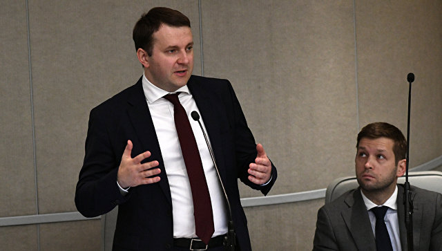 Российский министр экономики увидел в биткоине «инструмент для захвата мира»