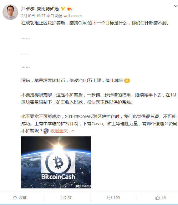 В Bitcoin Core прокомментировали слухи о возможном заговоре с целью увеличения эмиссии биткоина