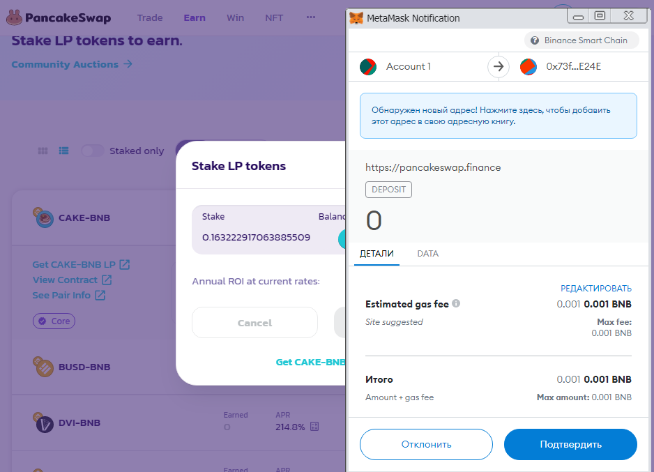 Доходное фермерство: теория и практика