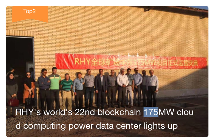 СМИ: китайские биткоин-майнеры вызвали перебои с электричеством в Иране