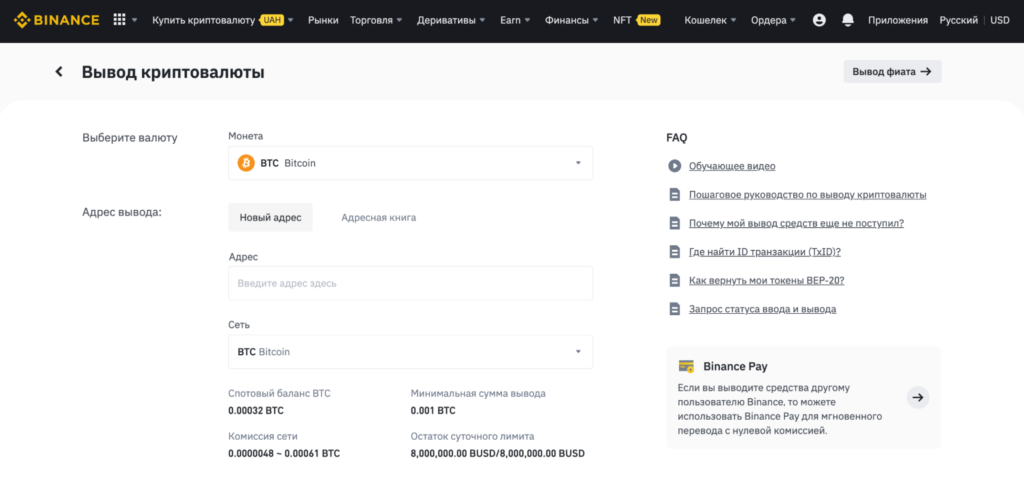 Пошаговая инструкция: как пользоваться кошельком Trust Wallet