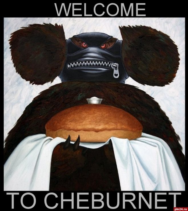 Чебурнет (кродеться): как мы орали над изоляцией рунета