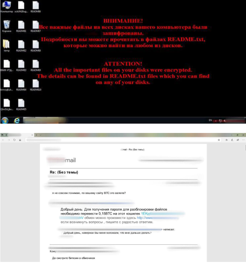 В Запорожье задержан мошенник, распространявший вирус для кражи биткоинов
