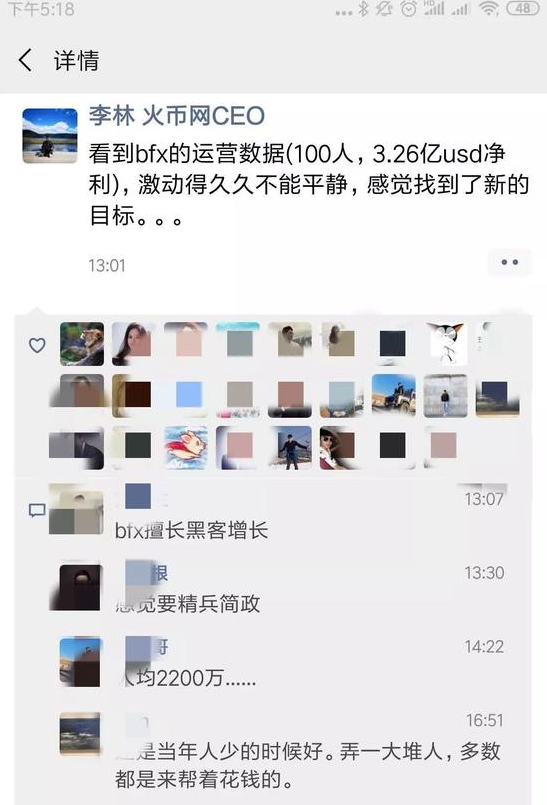 Чистая прибыль Bitfinex в 2018 году составила $404 млн