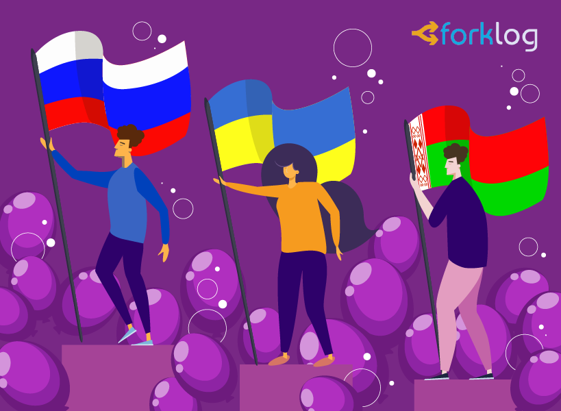 Журналу ForkLog — 4 года!