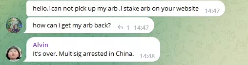 2-Multichain-Previously-Anyswap-Admin-dont-DM-6