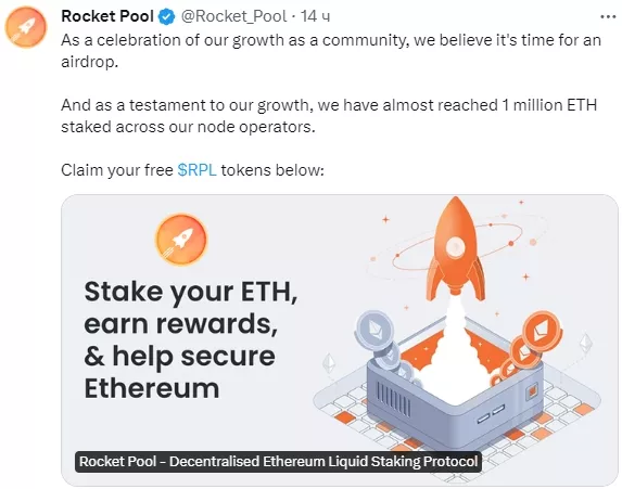 2-Rocket-Pool-Rocket_Pool-X-Google-Chrome