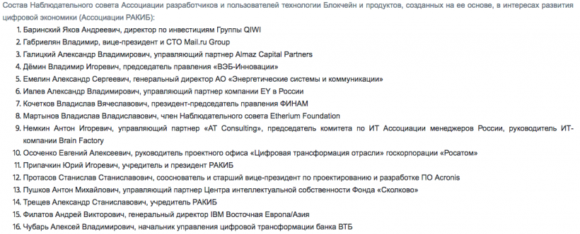 «Пичалька. Слезки»: Клименко выгнали из РАКИБ за прогулы, а он почему-то обозлился на блокчейн