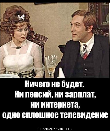 Полное погружение в Чебурнет: Госдума что-то нажала и все исчезло