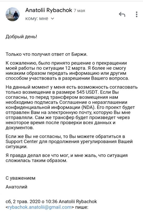 Binance делистнула кредитные токены FTX после существенных потерь пользователей, а через месяц добавила их клоны