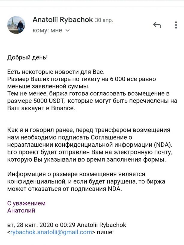 Binance делистнула кредитные токены FTX после существенных потерь пользователей, а через месяц добавила их клоны