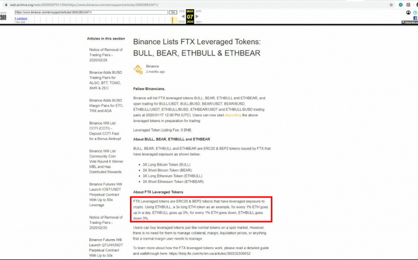 Binance делистнула кредитные токены FTX после существенных потерь пользователей, а через месяц добавила их клоны