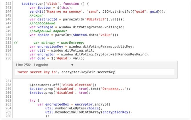 СМИ: уязвимость московского блокчейн-голосования позволила расшифровать голоса до подсчета