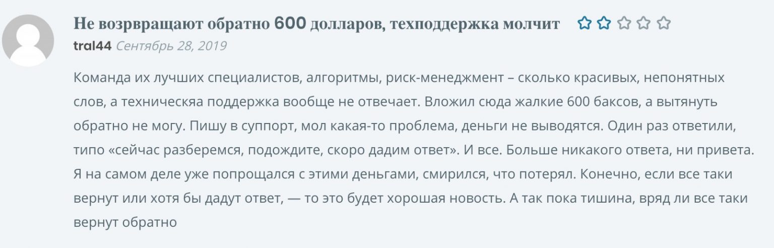 A tricked client complains about not being able to withdraw $600. The testimonial says that Bitsonar support provided nothing but a promise to “answer soon.”