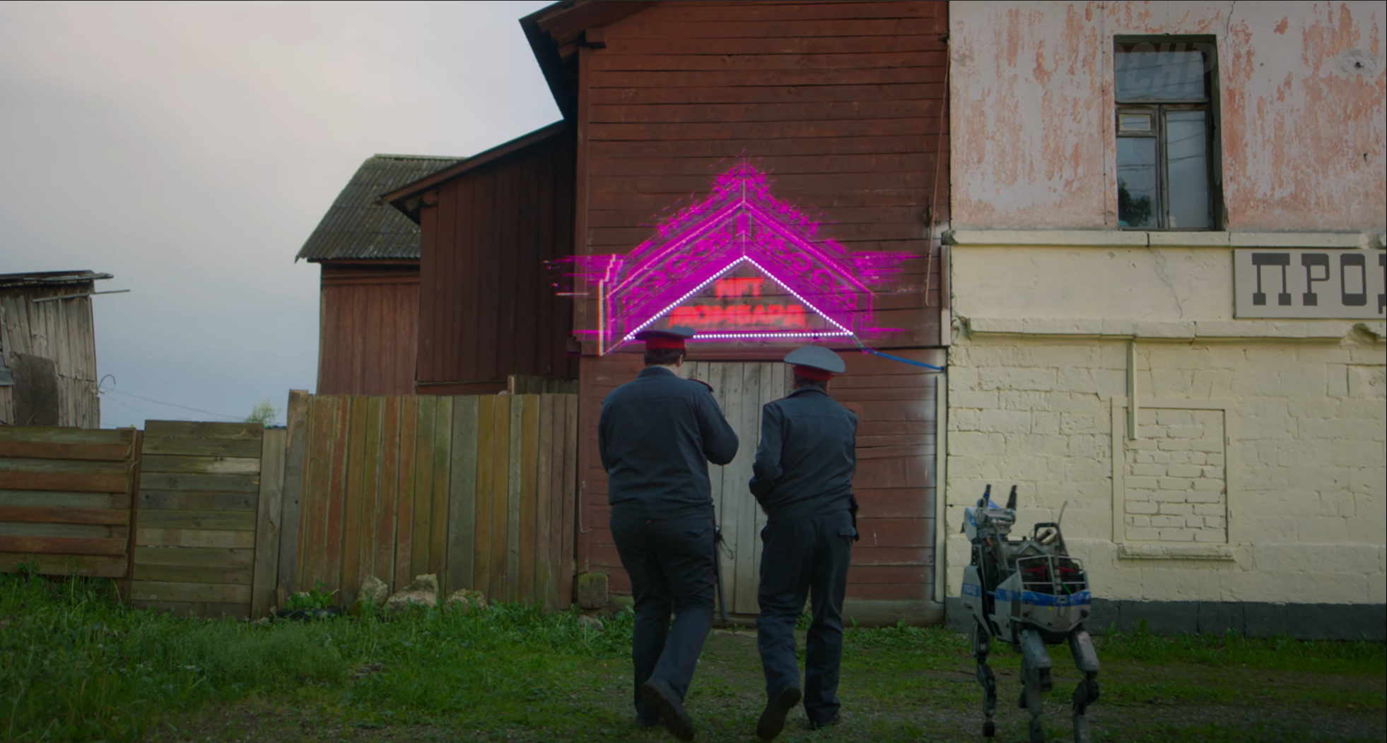 В новом ролике от авторов «Кибердеревни» появился NFT-ломбард
