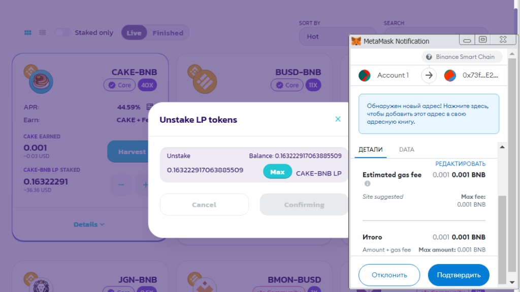 Доходное фермерство: теория и практика