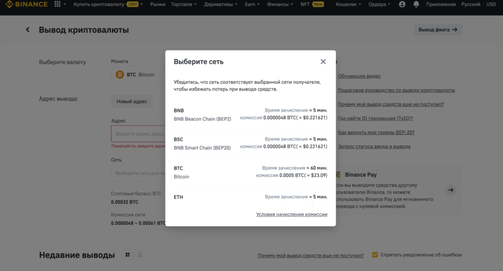 Пошаговая инструкция: как пользоваться кошельком Trust Wallet