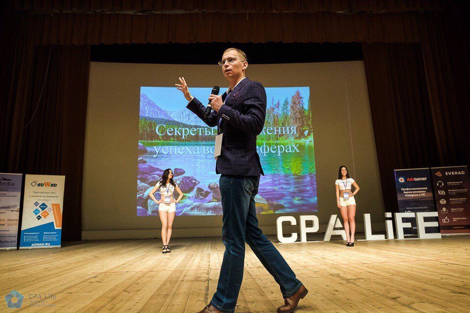 Организатор Blockchain Life: все блокчейн-конференции слишком похожи, но мы это исправим