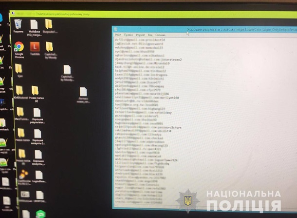В Украине задержан взломщик биткоин-бирж