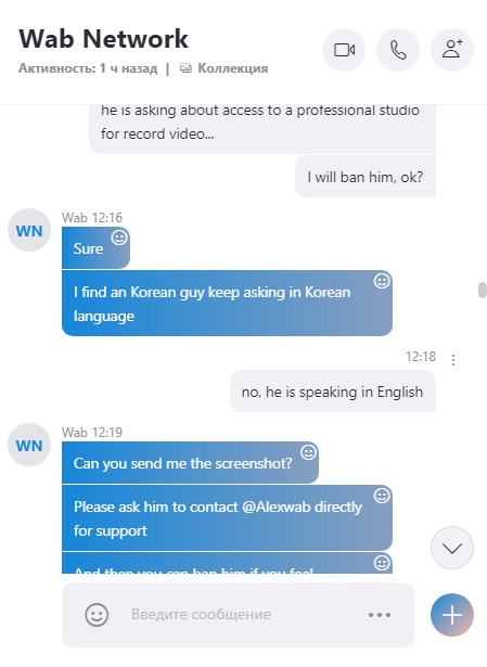 Российский разработчик обвинил в мошенничестве блокчейн-стартап, оценивающийся в $38 млн