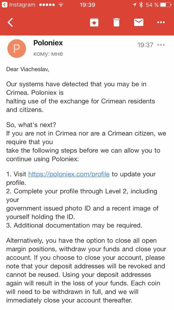 Биржа Poloniex остановила обслуживание жителей Крыма