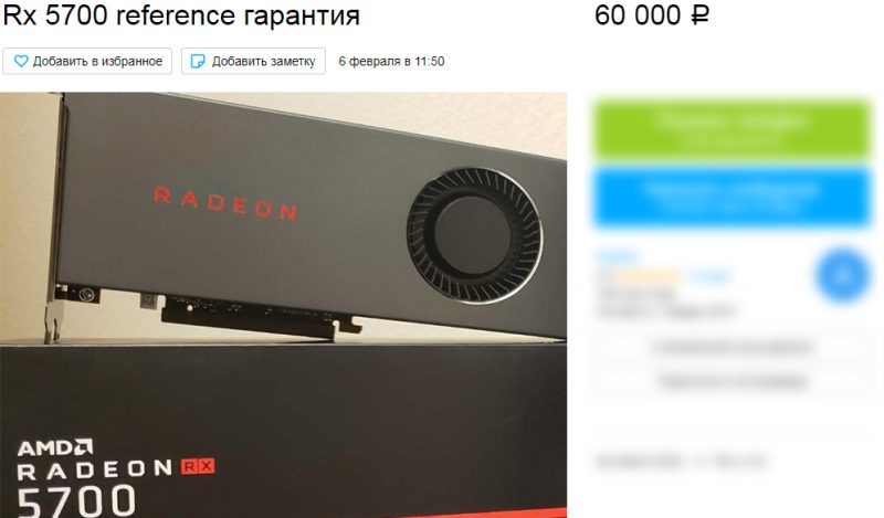 Майнер заработал на старой видеокарте в период дефицита оборудования