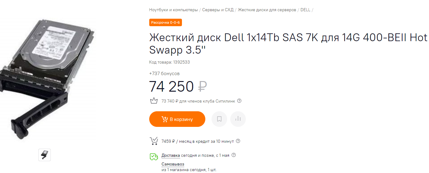 Блогер подсчитал стоимость фермы для майнинга Chia в преддверии запуска торгов