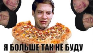 Редакция ForkLog подвела итоги конкурса Bitcoin Pizza Day